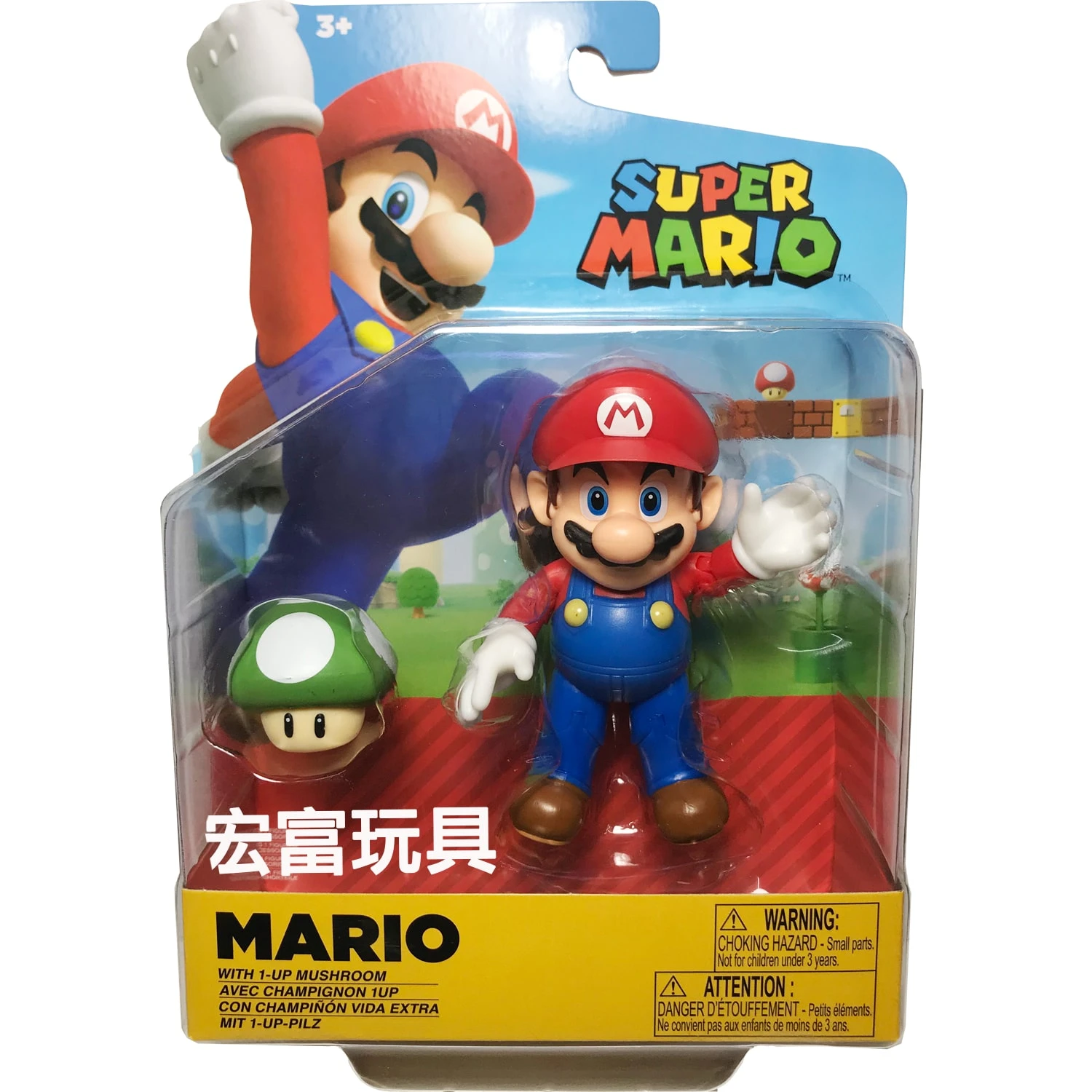Super Mario 10Cm Fig - Mario With 1 Up Mushroom
